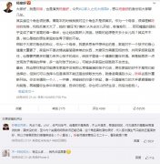 杨童舒意外怀孕早产时正在拍什么戏，她和闫学晶太像了对比