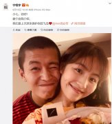 宁桓宇老婆干什么的家境如何，他为什么不唱歌了？