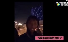 乃英是什么梗？乃英看到我丑陋的面孔了出自哪里