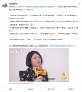 凡尔赛大师是什么意思？说一个人是凡尔赛大师是骂人还是夸奖