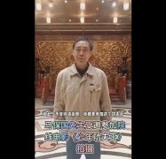 马保国闪电五连鞭、连三锤GIF动图，他将凭借此神功参与拍摄《少年功夫王》