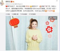 应采儿的爸妈怎么叫丁爸丁妈，她和向佐为什么分手？