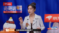 由“内卷”延伸出来的“你卷到我了”是什么梗