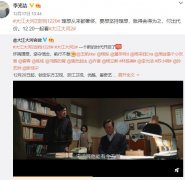李光洁塑料袋牵手门事件是怎么回事，他和刘威是父子吗？