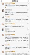 迪丽热巴和黄景瑜是男女朋友关系吗？两个人亲亲热热的动图实锤来了