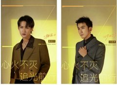 肖顺尧檀健次关系好吗，肖顺尧为什么叫美狼？