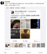 屈楚萧的特殊爱好是啥？他是怎么凉的