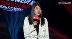 杨笠海内存知己是什么梗？她说“这个女孩有点东西”是什么梗