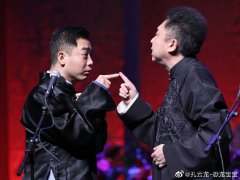 孔云龙为什么叫恐龙宝宝，他怎么不演出？