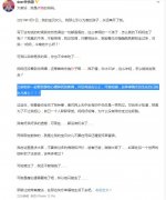 孙侨潞去世原因，她妈妈给出了答案