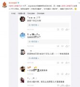 李菲儿黄晓明怎么认识的？为什么李菲儿说baby是小三