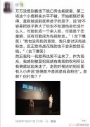 脱口秀小鹿多大了哪里人，她说什么得罪了肖战粉丝？