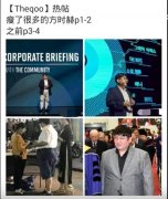 方时赫和jyp什么关系，他为什么把公司给尹锡俊？