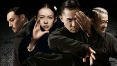 宫家六十四手是什么拳，宫家六十四手和叶问谁厉害？