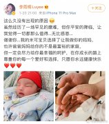 李雨桐的老公是谁？她老公吴懿韬照片年龄来了！