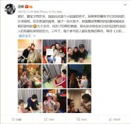 汪峰远视眼多少度，他为什么叫汪二十？