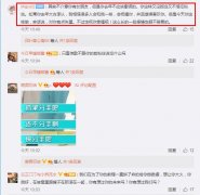 高嘉朗女朋友李知洪照片，他粉丝为什么生气？