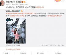 陈卓璇脖子上的斑是怎么回事，是胎记吗？