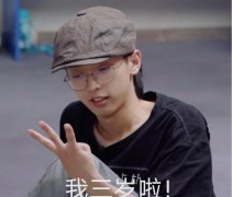 杨润泽为什么叫奶拽，说他是香蕉人是什么梗？