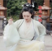 宋轶郭麒麟在一起了吗？她是几线女星？