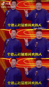 孔云龙代表了德云社的底线是什么梗？为什么他是底线