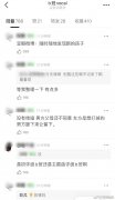 青春有你陈俊宇年龄多大，他要当爸爸了真假？