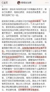 娄滋博是河南哪里人，娄滋博渣男塌房事件回顾