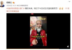 侯桐江30岁时候照片，他是哪里人？