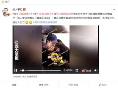 吴岱林为什么一直戴帽子，吴岱林和小霸王的关系是什么？