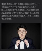 家有儿女鼠标张艺文老婆照片，他最新照片来了