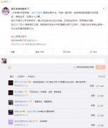 赵让塌房跟曾淑岩恋爱被拍，两个人怎么认识的？