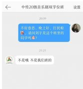 刘宇是中国传媒大学的吗？INTO1给了最新的回应