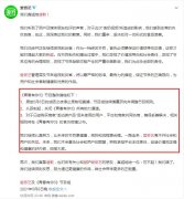 心疼连准伟是什么梗？错过青春1，青春3再延迟