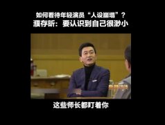 鲁健为什么叫阿拉善鲁健？鲁健第一任妻子是谁