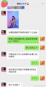 邓超元pua赵尧珂是怎么回事？两人同居是真的