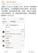 药水哥向佐事件来龙去脉，因药水哥挑战李连杰引起