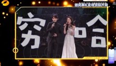 古力娜扎穷哈事件是什么梗，穷哈是什么意思？