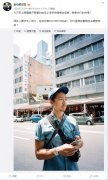 施伯雄年龄多大？他微博小号叫什么