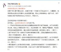 sr是什么意思的缩写？林小清医生sr女患者聊天记录截图