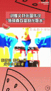 张国伟往可乐里放的什么表演龙吸水，可乐瞬间喷发原理介绍