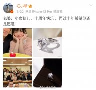 汪小菲大S为什么要离婚？汪小菲怎么惹大S生气了