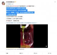 四洛克酒喝完后什么感觉？四洛克酒为什么容易醉