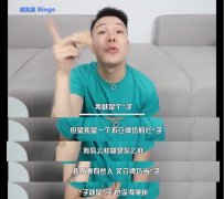 胡宾果骂人语录，TA是做了变性手术吗？