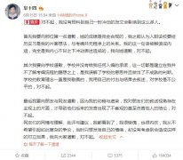痔疮爱情是什么意思？芈十四蒲熠星痔疮爱情是什么梗