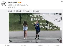 阿肆结婚了吗？阿肆和郭采洁的关系是怎样的