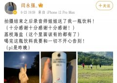 闫永强为什么退出水果星球？他为什么叫闫俊俊、油条