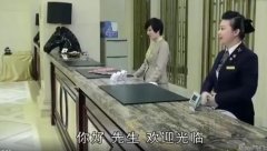 做前台的都是什么人？女人做前台意味着什么