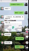 上海王阿姨什么梗？上海王阿姨为什么火了