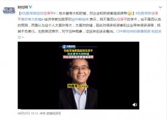 任泽平是谁的学生，他的恩师是谁？