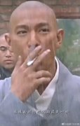 人过三不发烟的原因，别人发烟的时候扔给你是不尊重吗？